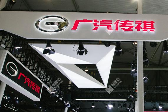 推进全球布局 广汽传祺2020年进入北美市场