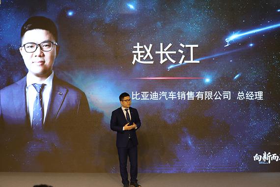 赵长江：打造年轻人可以为比亚迪“带货”的车