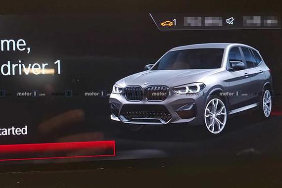 全新宝马X3 M外观图泄露 外观更加运动化