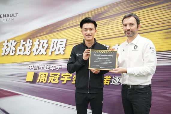 周冠宇加入雷诺运动学院并担任F1发展车手
