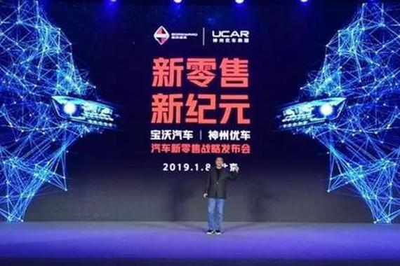 神州优车或“零首付”拿下宝沃汽车