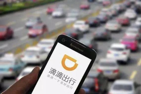 滴滴携北汽新能源成立合资公司 发力新能源汽车与人工智能