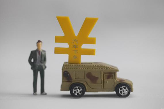 长安欧尚实施汽车下乡补贴 最高可补22000元