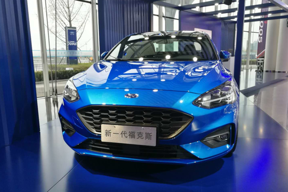 2018至暗时刻已离长安福特而去？