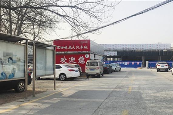 庞大集团因欠薪被劳动仲裁预亏60多亿 卖4S店“补血“