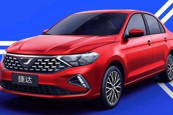 新诞生的捷达品牌 原因要从14年前说起