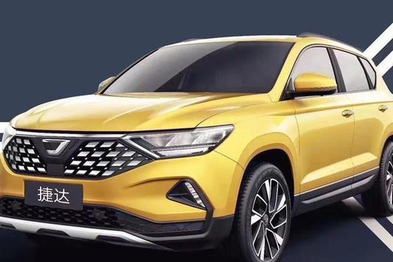 大众新品牌捷达落地 欲靠廉价车“创收”