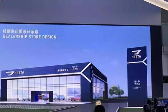 大众新品牌JETTA势必要和自主品牌打一场乡土保卫战了