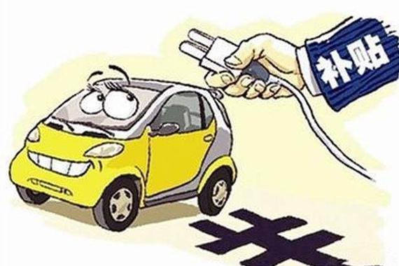 汽车工业协会董扬：新能源汽车退坡新政将很快出炉