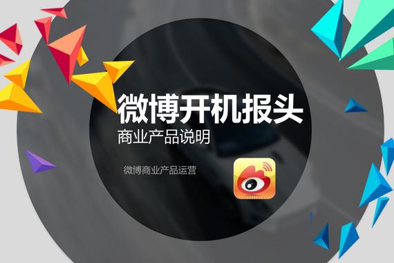 这里有一份开机报头新玩法，让你的2019有点不一样