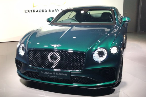 2019日内瓦车展 欧陆GT Number 9 Edition发布