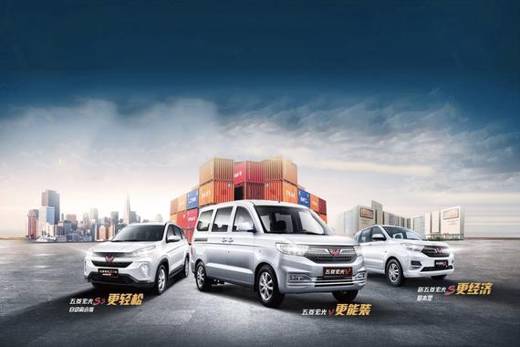 想知道“五菱“近期资讯盘点，你想要的这里都有