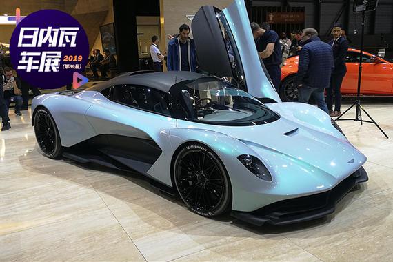 2019日内瓦车展：阿斯顿·马丁AM-RB 003发布