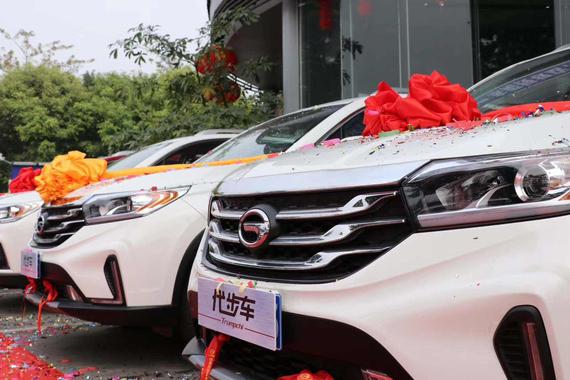 广汽传祺响应“汽车下乡”政策 优惠覆盖全系车型