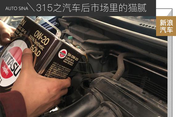 315汽车后市场你一定要注意的几项！