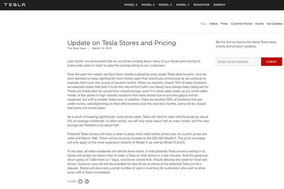 特斯拉宣布全系车型平均价格上涨3%  3月18执行