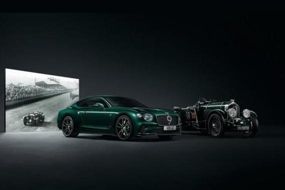 庆祝百年 宾利Continental GT Number 9 特别版车型发布
