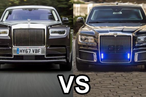 2019劳斯莱斯幻影 vs 2019俄罗斯豪车Aurus Senat