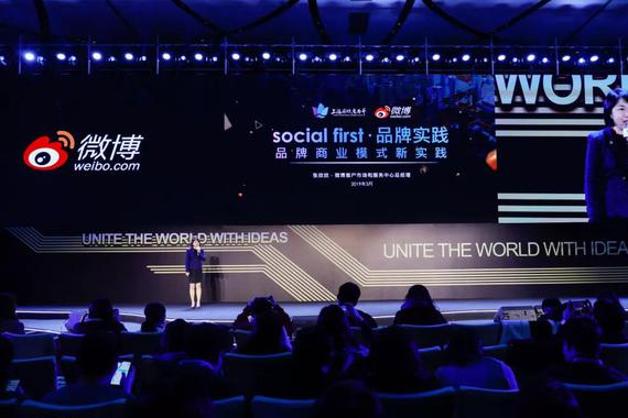 经济寒冬下的破局之道：以“Social First”实践谱写春天的故事