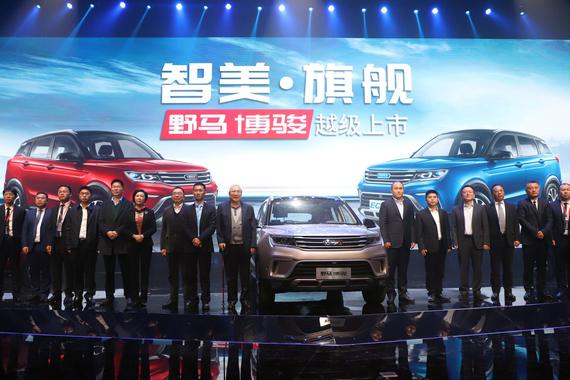 野马博骏/EC60上市 售价5.78-18.98万元