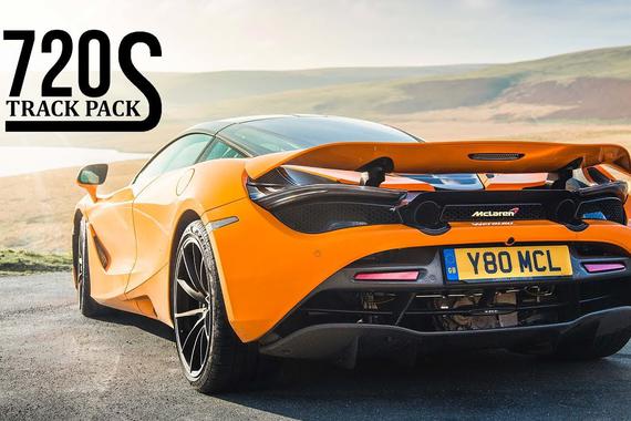 为赛道而生的野兽 迈凯伦720S赛道版