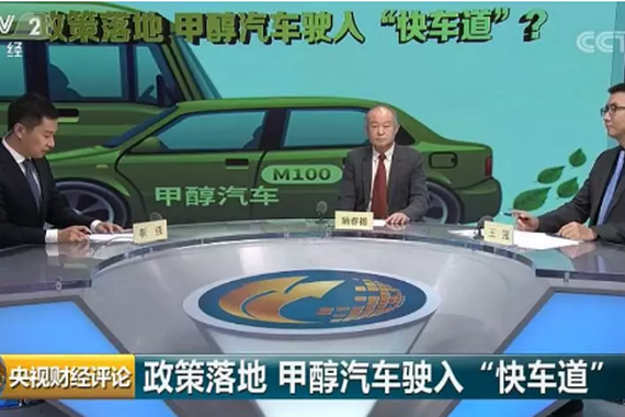 数说|天然气、纯电动之后 甲醇汽车会是下一个风口吗?