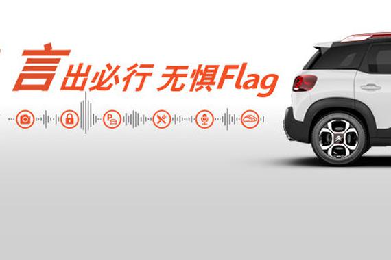 揭底flag背后的年轻文化共情，云逸这波操作给满分！