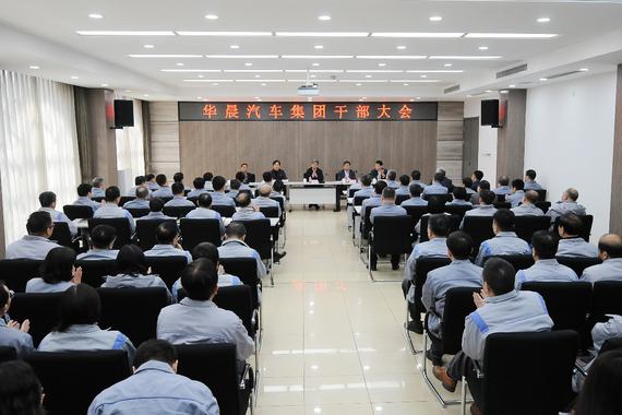 祁玉民时代落幕，华晨汽车下一站驶向何方？