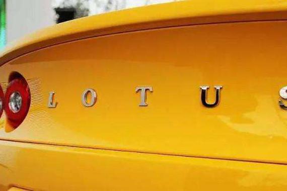 吉利控股整车项目武汉开工 导入路特斯等豪华车型