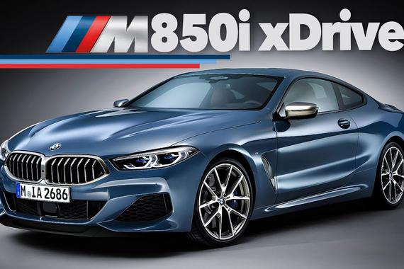 全新宝马8系M850i 最好的豪华双门跑车