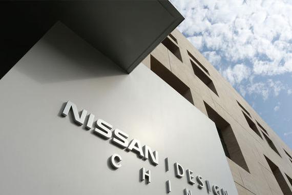 日产中国设计中心由北京迁至上海