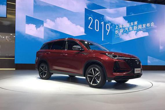 2019上海车展：超高颜值＋8AT 长安CS75 PLUS要火