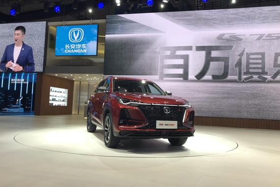 2019上海车展：长安CS75 PLUS正式亮相