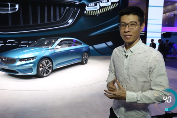 60秒说车：辣评吉利preface概念车 对开门＋大溜背