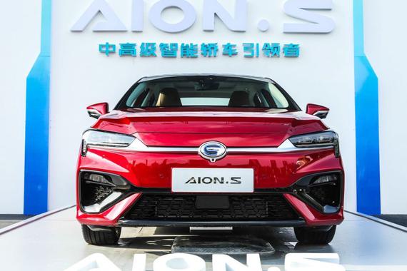 广汽新能源Aion S上市 补贴后13.98万起