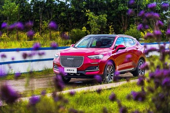 哈弗F5国潮版将于4月28日上市