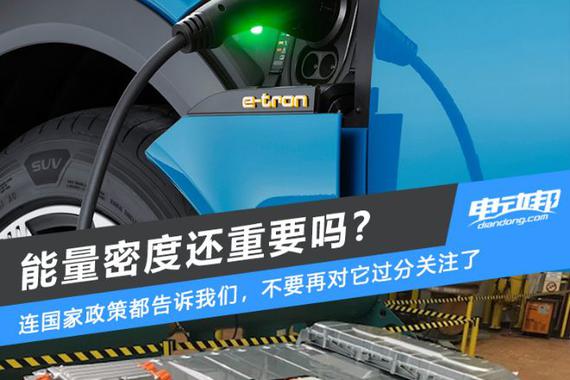 都2019了还在追求能量密度？安全可靠才是最好的做法