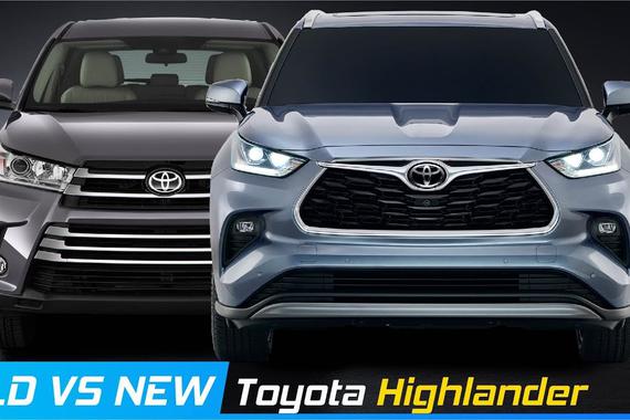 到底变了哪？ 新老汉兰达大比拼