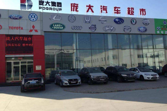 上交所“33”问 庞大集团巨亏61.55亿