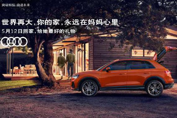 母亲节特辑 | 爱的高级表达，你看懂了吗？