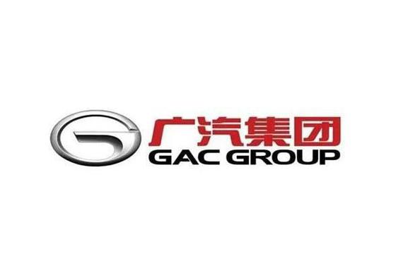 广汽集团多名高管拟减持公司股份158.31万股：因个人资金需求