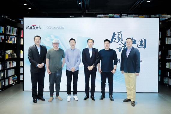 打破边界预见美好 雷克萨斯启动2019“领读中国”项目