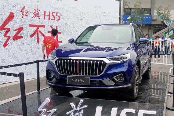 售18.38-24.98万元 红旗HS5正式上市