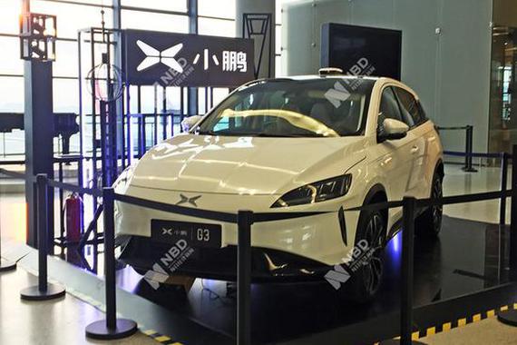 涉足房地产？小鹏汽车：为肇庆工厂运营做准备