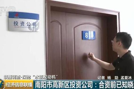 “水氢车”背后关键人物露面了！信息量超大的