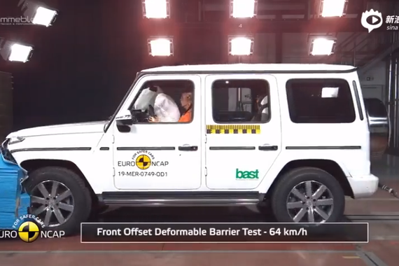 告诉你什么叫做“硬派越野车” 2019奔驰G级碰撞测试