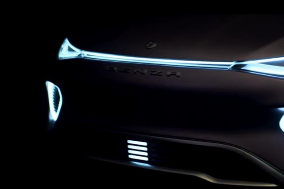 主打未来科幻 腾势Concept X概念车预告