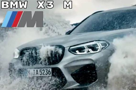2020款宝马X3M 性能版SUV新选择！