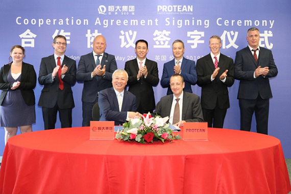 恒大全资收购 国际顶尖轮毂电机英国Protean