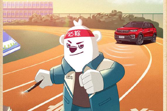 端午节特辑 | “粽”情端午，玩转创意表达